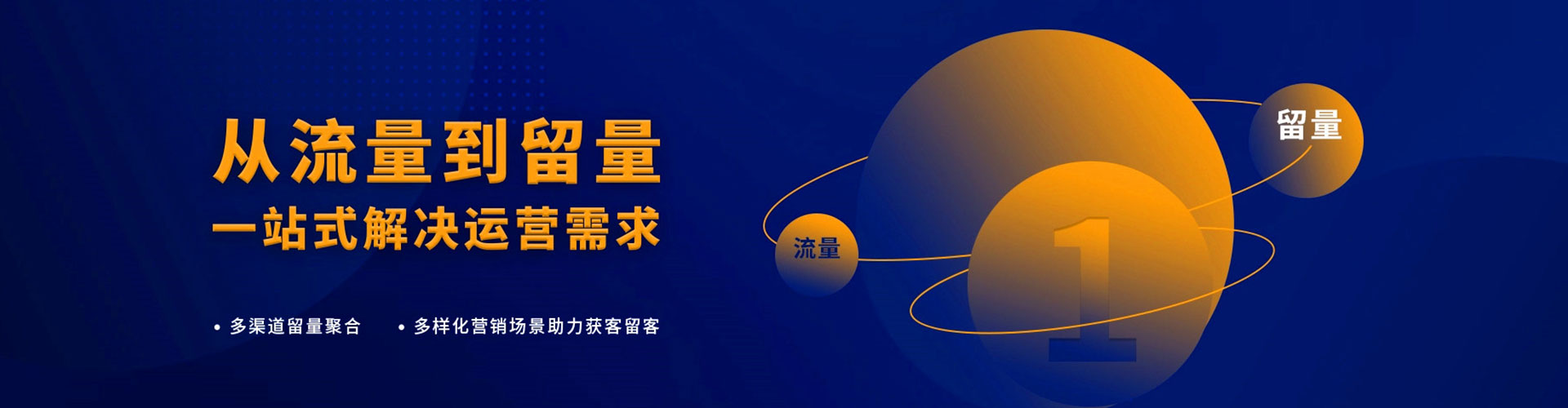 武隆百度竞价推广
