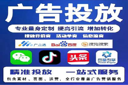 深度解析百度推广服务费的投资回报