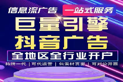 实战经验：竞价端口开户成功案例