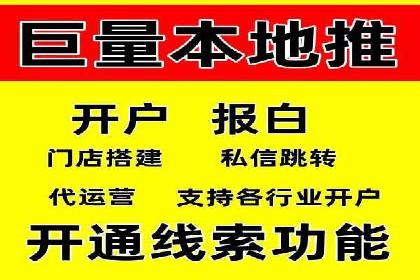 竞价代运营的成果展示：某公司广告效果显著提升的秘诀